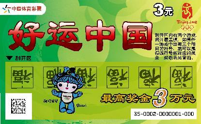 2025今晚开什么生肖详细解答、解释与落实