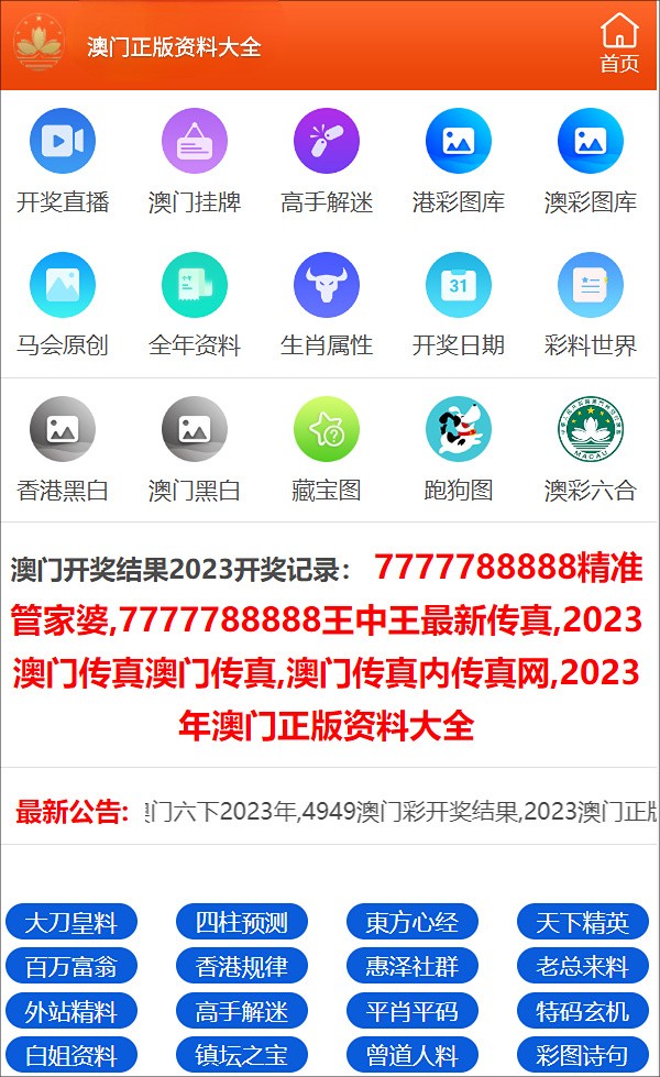 2025红虎正版资料免费公开详细解答、解释与落实