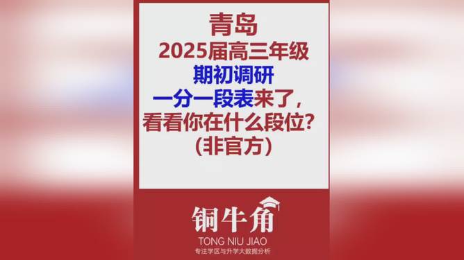 今晚必出三肖2025'澳门的全面释义、解释与落实