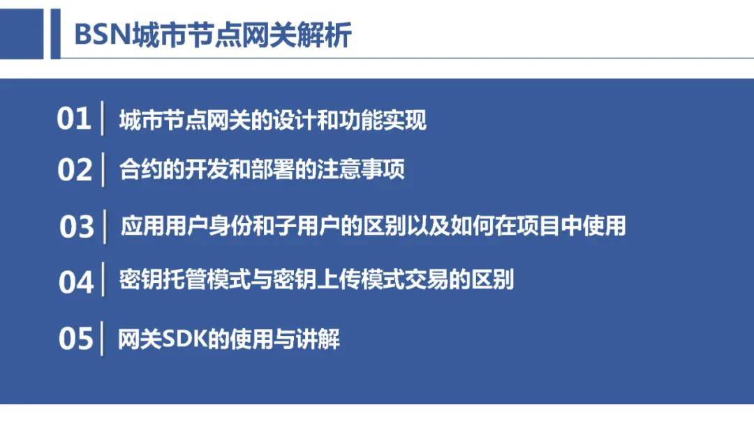 7777788888新精准传真精选解析、解释与落实