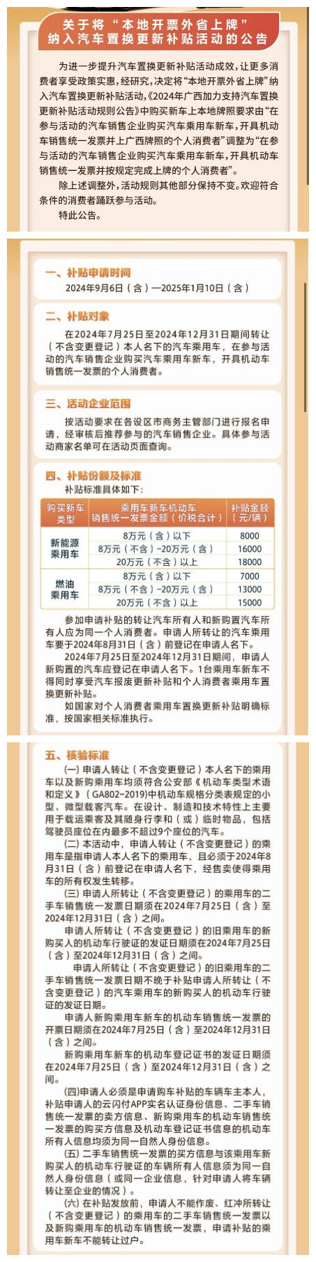 2025今晚开什么生肖详细解答、解释与落实