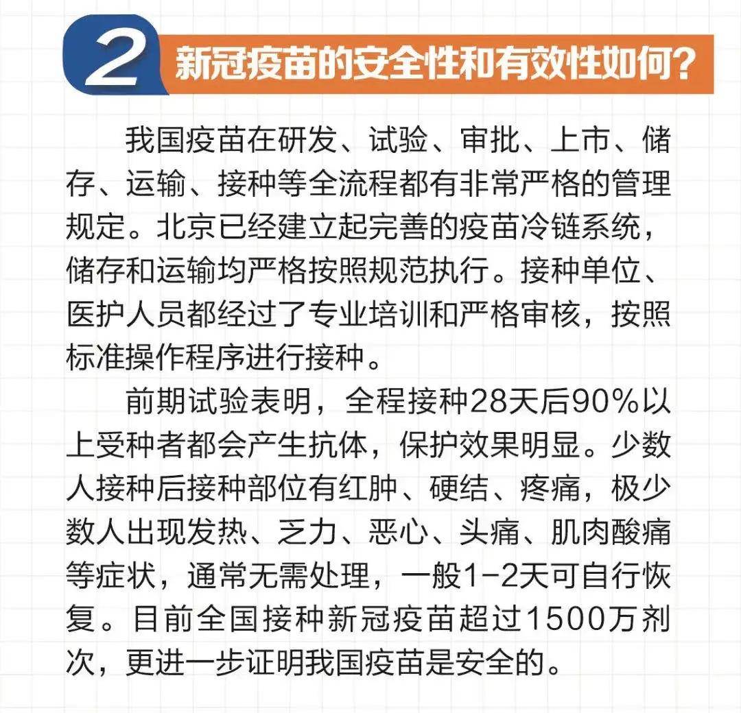 香港资料大全正版资料2025年免费的全面释义、解释与落实